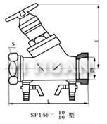 SP15F-10/16型平衡阀结构图